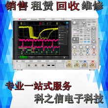 Agilent安捷倫MSOX4034A混合信號示波器圖片