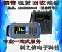 销售安捷伦/是德N9916AN9916B手持频谱分析仪