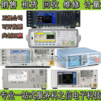 长期经营N8241A波形发生器合成模块