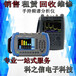 租售N9938AN9950A频谱分析仪