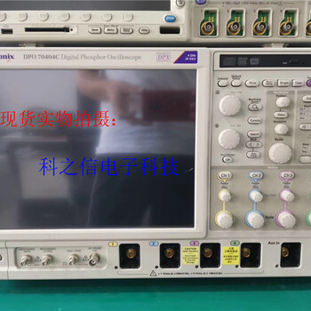 东莞供应MSOS254A高清示波器