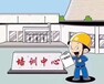广州起动机培训履带吊培训电梯维修培训安全管理员培训