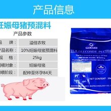 2019年中国猪饲料排行_2019猪饲料价格 报价 猪饲料批发 黄页88饲料网