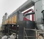 山东临沂环保设备厂家直销专业废气处理设备催化燃烧系统