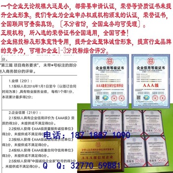 办理绿色环保产品证书要求