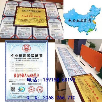 申办中国环保产品证书费用