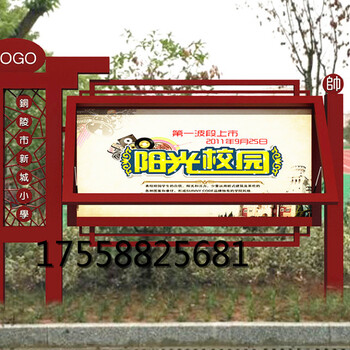 河北宣传栏厂家河北宣传栏小区宣传橱窗社区广告牌
