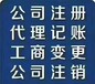 内蒙古企明星财务公司