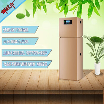 家用空气能热水器一体式地暖空调一体机