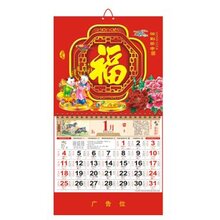 深圳挂历设计定做印刷厂家图片