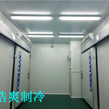 贵州冷藏冷库工程设计安装