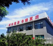 洛阳建筑防火材料材料新型建材