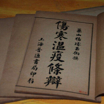 古醫(yī)書現(xiàn)金收購合理價格