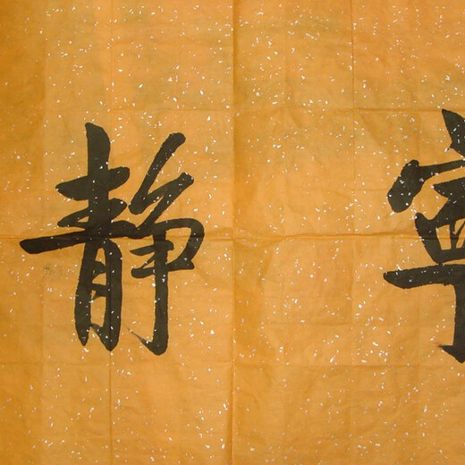 雍正帝字畫快速拍賣價(jià)格決定因素