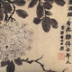 金農(nóng)字畫042020422161907454