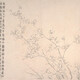 金農(nóng)字畫042020422161907851