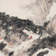 傅抱石書法012020422204802598