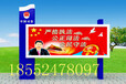 连云港宣传栏，重庆宣传栏，标识标牌