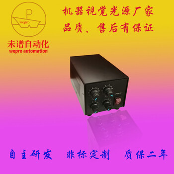 机器视觉光源模拟控制器4通道LED驱动无极调节亮度外触发24V输出