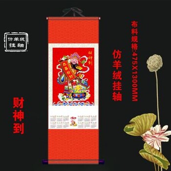 陕西挂历厂家价格