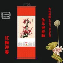 四川挂历定做图片
