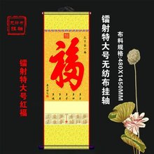湖北挂历量大从优图片
