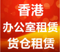 香港公司做账报税流程，代理公司报税