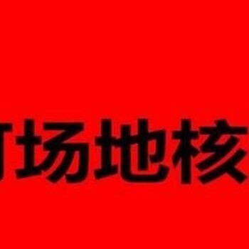 宝安区红本租赁凭证出售+真是房源备案+代收信函