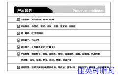 加厚养殖场合成树脂瓦片保温琉璃瓦屋顶建筑用塑料仿古瓦厂家图片4