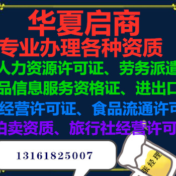 广东注册各行业研究院