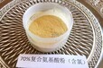 青海氨基酸粉批发价格品质保证