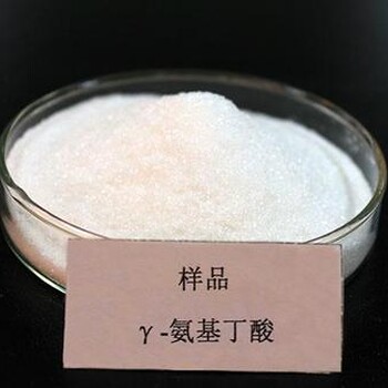 广州Y氨基丁酸价格