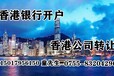 广东香港公司办理帐审计的详细流程及费用明细
