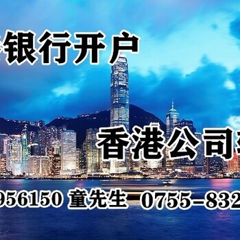 广东香港公司办理帐审计的详细流程及费用明细