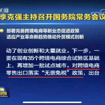 跨境电商不需要你自己进货囤货，不存在库存危机。