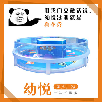 上海幼悅?cè)该鲀和斡境貗雰河斡境?>
                        </div>
                        <div   class=