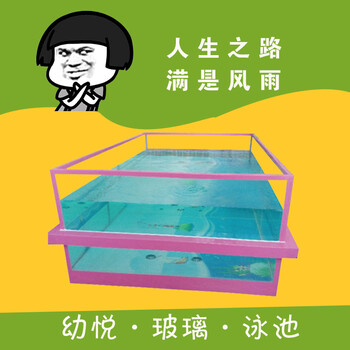 福建幼悅嬰兒游泳池兒童游泳池