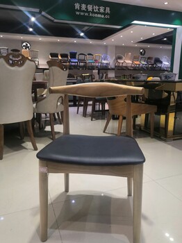 东莞餐饮家具定制肯麦餐厅桌椅供应牛角椅