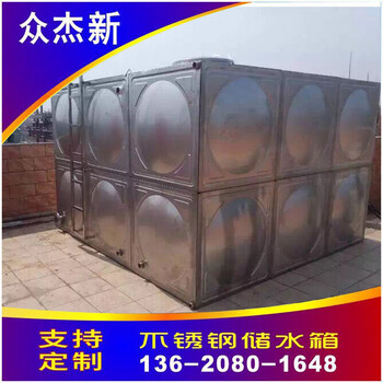 众杰新焊接不锈钢水箱选用食品级SUS304304不锈钢板材生活储水箱厂家