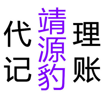 出北京市长期地址写字楼地址价格优惠