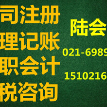 上海市宝山区注册房地产经纪事务所无需经纪人证找尚韵
