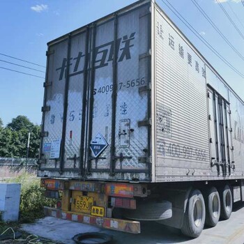 上海危险化工品冷链整车零担物流运输.危险品冷链整车零担运输