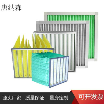 北京醫(yī)院ICU空調(diào)過濾網(wǎng)AAF空氣過濾器凈化空氣初效過濾器