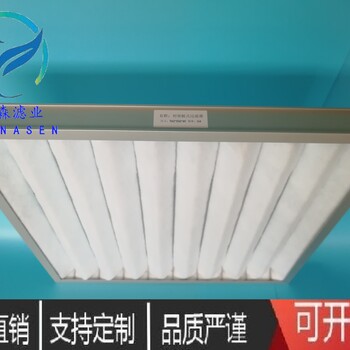 空氣過濾器G4初效板式工業(yè)車間中央空調(diào)風(fēng)口除塵預(yù)過濾網(wǎng)唐納森可定制