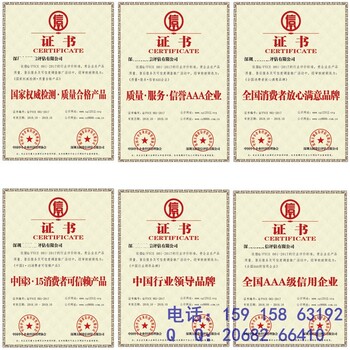 申报中国环保产品证书