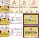 申办中国健康食品证书费用图片0