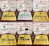 申办中国健康食品证书费用图片1