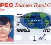 亚太16国，五年多次往返，APEC商务卡办理