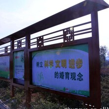北京丰台区不锈钢柜子宣传栏广告牌制作加工