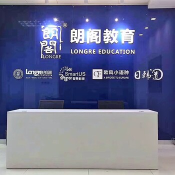 青岛GRE培训学校，讲师授课，高分通过